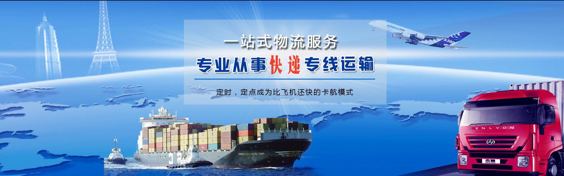 古县到美国物流公司-古县至美国物流专线-古县空运到美国-优时通物流有限公司